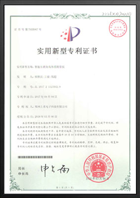 智能互聯(lián)身高體重測(cè)量?jī)x