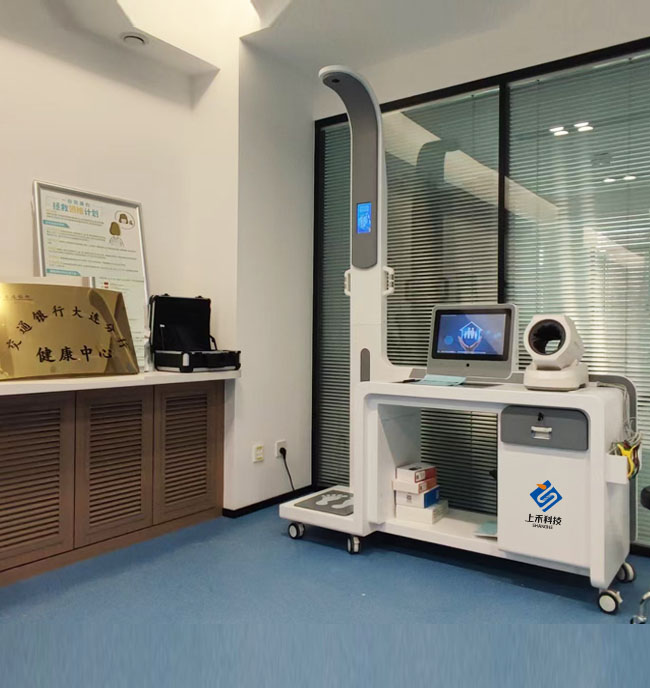 上禾SH-T17智能健康一體機(jī)助力遼寧大連交通銀行大連分行健康中心升級