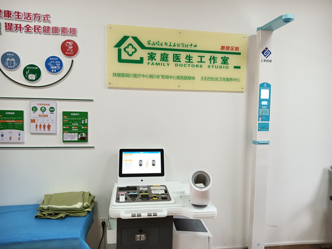 公共衛(wèi)生健康體檢一體機