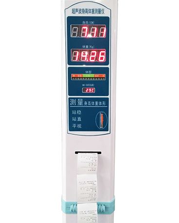 SH-300全自動(dòng)超聲波身高體重測(cè)量儀