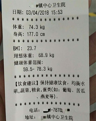 SH-300G型智能互聯(lián)超聲波身高體重測(cè)量?jī)x